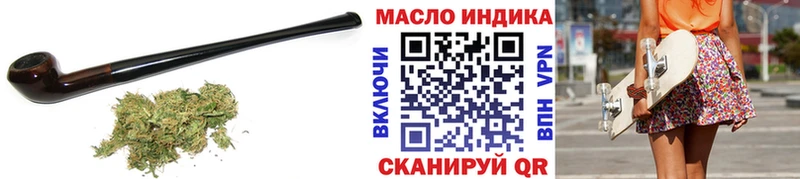 ТГК вейп Кольчугино