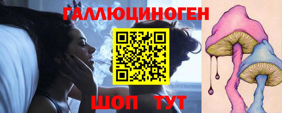 МАРИХУАНА Кольчугино