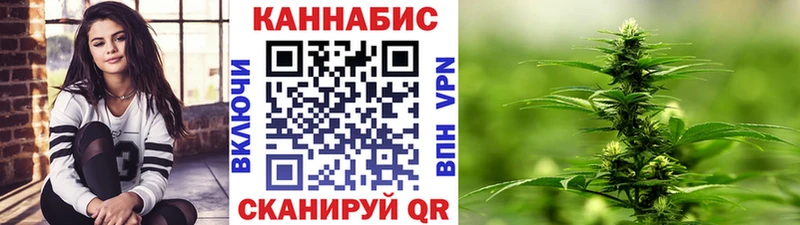 blacksprut рабочий сайт  Кольчугино  Шишки марихуана White Widow 
