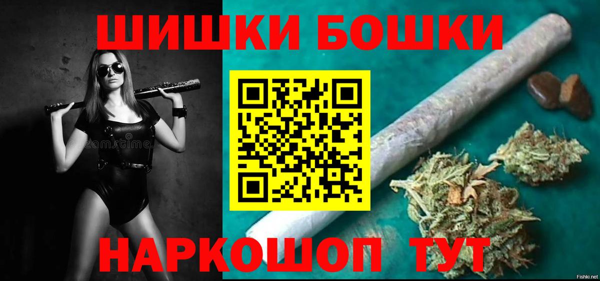 Каннабис Ganja Кольчугино