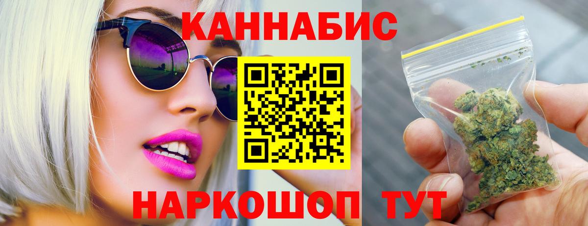 Каннабис AK-47 Кольчугино
