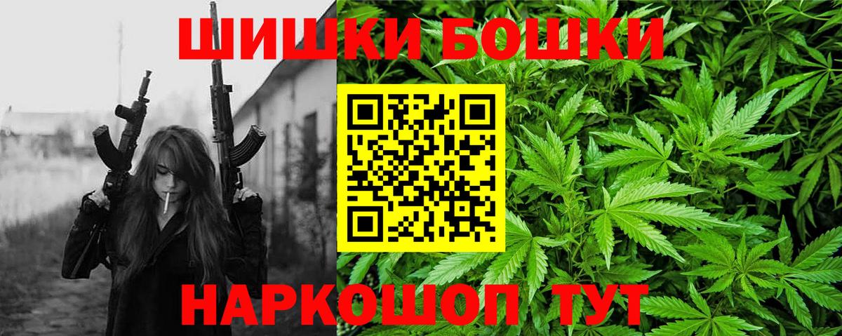 Каннабис гибрид  Шишки марихуана AK-47  Бошки Шишки тримм  Конопля Ganja  Кольчугино 